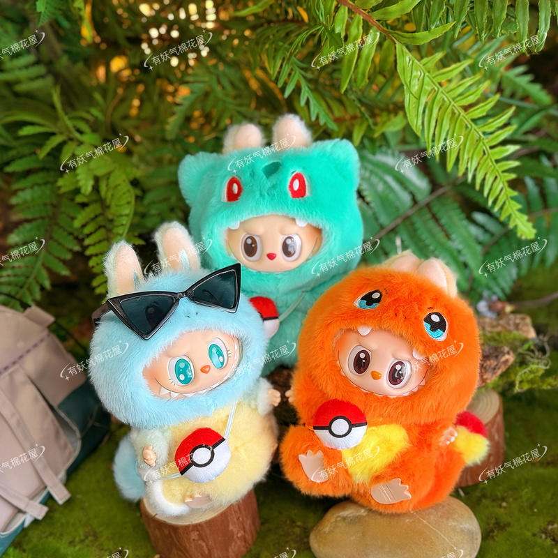 for labubu17cm Labubu first ge - Baby Products Manufacturers ulasan dan harga
