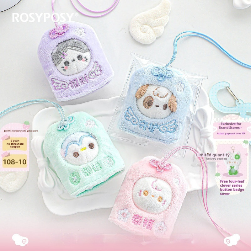 Rosyposy Cute Royal Guard Bag  - Baby Products Manufacturers ulasan dan harga