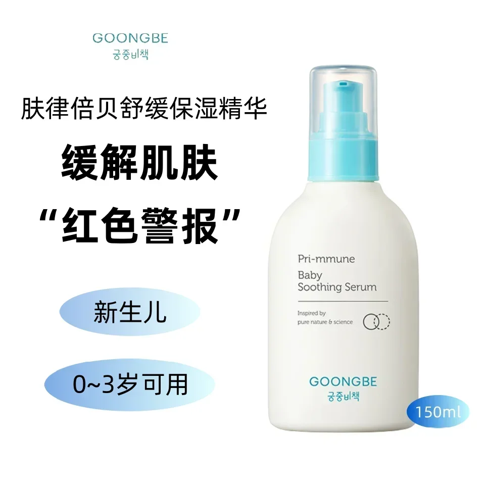 Original Korean Skin Care Prod - Baby Products Skin Care ulasan dan harga